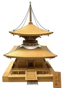 【E407】 手渡し可 完成品 石山寺 多宝塔 1/50 ウッディージョー 高さ約38cm 木製 日本 建築 模型 Woody Joe 立札付き 希少品 b