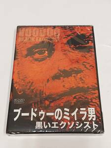 ★送料無料★ブードゥーのミイラ男　黒いエクソシスト Voodoo Black Exorcist (1973)[DVD]