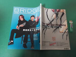 BRIDGE　2000年5月　vol.26　奥田民生×吉井和哉、エレファントカシマシ他