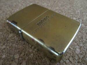 ZIPPO 『MONO SUPER GOODS OF THE YEAR 記念 ゴールドカラー 1932』1990年製造 モノマガジン オイルライター ジッポ 廃版激レア