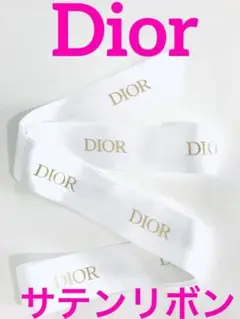 【サテンリボン】DIOR ★ゴールドロゴ★ホワイト ラッピング ブランドリボン