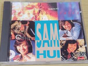 v1 中古CD 許冠傑／SAM HUI/サミュエル・ホイ Favourite Oldies ベスト・アルバム！全14曲収録 1992年！香港盤！T113-14467-02