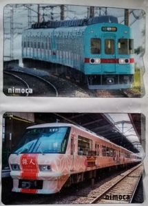 日比谷　鉄道フェスティバル　2018　会場限定　西鉄（西日本鉄道）nimoca 5000系+　8000系　旅人　2種セット　新品未使用 ニモカカード