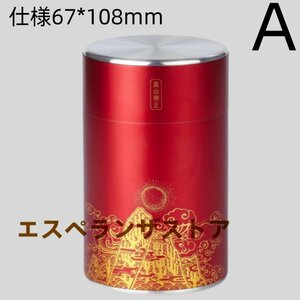 [エスペランザストア]古錫茶 茶叶罐 茶葉罐 茶筒 錫 茶叶罐 茶筒 手作り 陶器 茶入 茶入れ 茶心壺 茶道具 置物 煎茶道具 茶器 茶保存密封