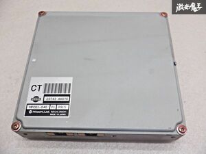 保証付 日産純正 HR34 R34 スカイライン RB20DE AT用 NA エンジンコンピューター コントロールユニット ECU 23743 AA070 即納 棚G-2-D