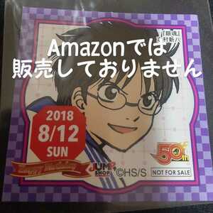 ジャンプショップ 非売品 366日ステッカー 365日ステッカー 原作 銀魂 志村新八 2018.8.12