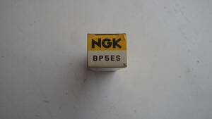 A143　NGK　プラグ　BP5ES×１　新品　送料無料です。