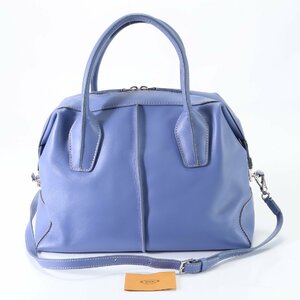 1円■極美品■TOD’S トッズ■Dスタイリング ブルー 2WAY ハンドバッグ 斜め掛け ショルダー トート 本革 レディース YYM U12-7