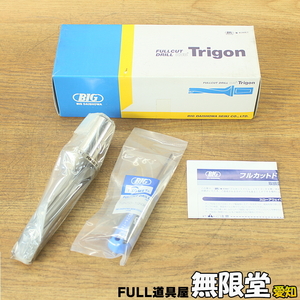 未使用)BIG/大昭和精機 φ26.0mm ST32-TGN260-104L フルカットドリル トライゴン スローアウェイドリル