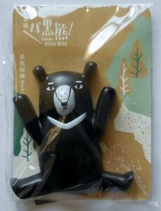 台湾 黒熊磁鉄 我黒熊 Taiwan BLACK BEAR マグネット Magnet 海外