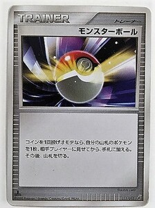 モンスターボール　 ポケモンカード　013/013　DPt 2008 トレーナー　グッズ　Trainer　トレーナーズ　Trainer