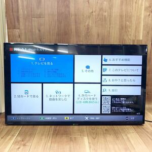 C3P 2 MITSUBISHI 三菱　LCD-40LB8-SL 液晶カラーテレビ　40インチ　液晶テレビ　壁掛け　2018年製　リモコン付き　通電確認済み