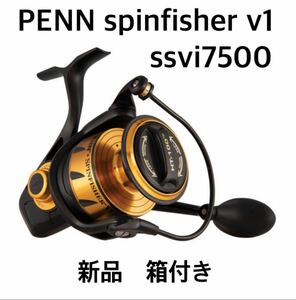 PENN spinfisher v1 ssvi7500 リール　釣り