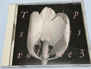 チューリップ CD シングルス Vol.3