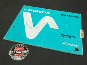 HONDA/ホンダ パーツリスト パーツカタログ CBX250S MC12 【030】HDPL-D-597