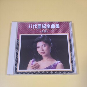 91◆◇CD 八代亜紀　全曲集◇◆