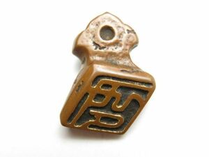 【2368】刀装具　江戸～　オリジナル　銅地　印材金具　6ｇ（初品・買取品）
