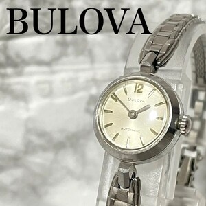 稼動品　希少　BULOVA ブローバ　ヴィンテージ　自動巻き　腕時計