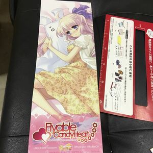 Flyable CandyHeart、スティックポスター、丸めて送ります、抱き枕