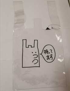 【新品】加賀美健氏コラボ商品 透明トートバッグ エコバック 透明ビニールバッグ
