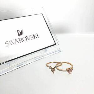 SWROVSKI スワロフスキー 2連 リング セット 正規品