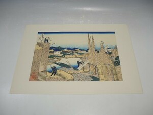 30134/○葛飾北斎 冨嶽三十六景 『本所立川』 浮世絵 名所絵 絵画 木版画