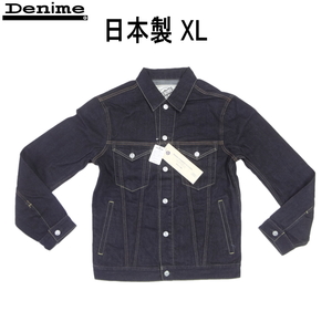 Denime ドゥニーム 日本製 ペンシルストレッチブルーデニムジャケット ジージャン サイズXL
