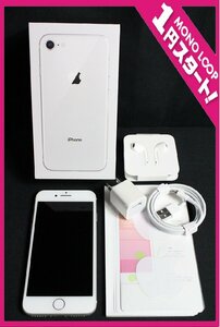 【5qP04132E】★1円スタート★動作品★iPhone 8★64GB★A1906★NQ792J/A★ドコモ★残債なし★SIMフリー★シルバー★スマホ★現状品