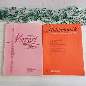 輸入楽譜 FLUTE&PIANO フルート&ピアノ2冊まとめ売り/モーツァルト,Mozart,名曲集,AL29855/ボッケリーニ,協奏曲 ニ長調 作品27,BA6883