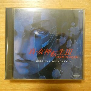 4534530004215;【2CD】ゲームサントラ / SHIN MEGAMITENSEI III NOCTURNE　SVWC-7173~4