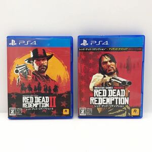 PS4 レッドデッドリデンプション Ⅱ RED DEAD REDEMPTION ゲーム ソフト ピーエスフォー 2点セット【NK5902】