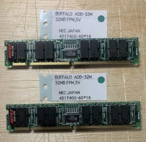 Power Mac用メモリー　168Pin 32M DIMM BUFFALO ADB-32M ＊2セット　(3/3)