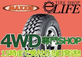 【2024年製・4本セット】MT-754 195R14C 8PR MAXXIS マキシス BUCKSHOT MUDDER ハスラーにおすすめ 195R14 即納【4本送料込み\66,210～】