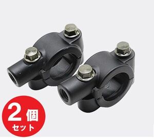 バイク ミラー ホルダー 2個セット ハンドル 22mm 汎用 クランプ ミラーマウント ブラック 10mm 正ネジ