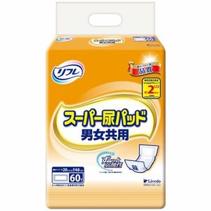 リフレ スーパー尿パッド 約2回分吸収 男女共用 60枚入り X4パック 医療費控除対象品