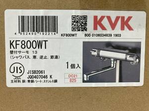 未開封・未使用品 KVK KF800WT 壁付サーモスタット式シャワー混合水栓 寒冷地用 浴室 水栓金具