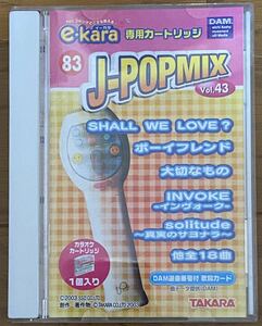 カラオケ e-kara専用カートリッジ J-POPMIX Vol.43