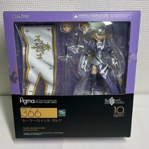 【中古品】『4-461』figma 366 Fate/Grand Order ルーラー/ジャンヌ・ダルク アクションフィギュア