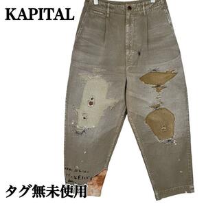 ★KAPITAL★キャピタル タグ無未使用 サイズ2 かつらぎ　KOUNTRY カントリー ハイウエストニームパンツ リメイク