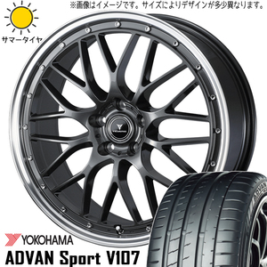 新品 アルファード CX30 245/35R20 Y/H ADVANスポーツ V107 アセット M1 20インチ 8.5J +45 5/114.3 サマータイヤ ホイール 4本SET