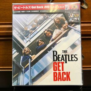 ザ　ビートルズ The BEATLES GET BACK アートカード　4枚　DVD3枚　未使用新品　売切り　送料無料