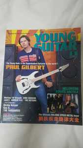 ★☆Young Guitar/ヤング・ギター 2003年6月号 ■☆★