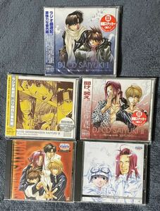 【非売品】最遊記ラジオDJCD1〜3巻（未開封品）+オマケオリジナルサウンドトラック1〜2巻（中古）【希少】