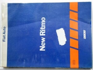 Fiat New Ritmo Service Manual 英語版