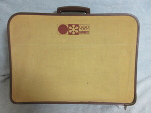●昭和レトロ●札幌オリンピック バッグ トランク●1972年●レア