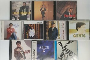 送料無料【堀内孝雄】【アリス】 まとめて　10枚セット　CD　アルバム　