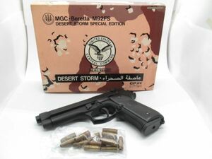 X 3-8 モデルガン MGC ベレッタ BERETTA M92FS 重さ718g ヘビーウェイト DESERT STORM SPECIAL EDITION