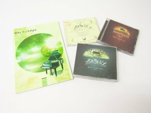ノスタルジア スペシャルサウンドトラック / NOSTALGIA Music Collection OP1 & OP2 +合同アンドロジー CD3点+冊子1冊 セット ☆4230