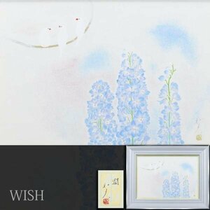 【真作】【WISH】加倉井和夫「潤」日本画 10号大 共シール 青花 文鳥 ◆花鳥図名画 　　〇日本芸術院会員 日展常務理事 #24042562