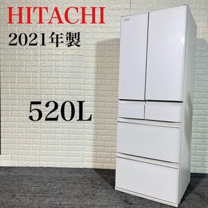 HITACHI 冷蔵庫 R-HW52N(XW) 520L 2021年製 D081